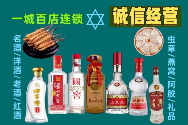 乌海市海勃湾回收五粮液酒瓶