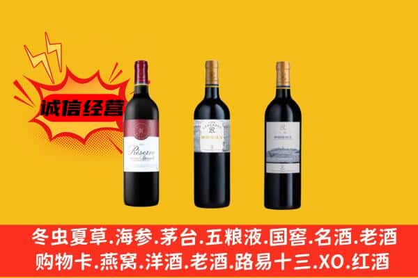 乌海市海勃湾上门回收拉菲价格