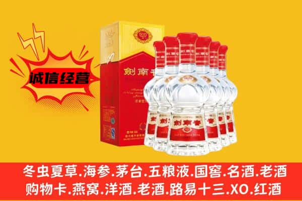 乌海市海勃湾上门回收水晶剑价格