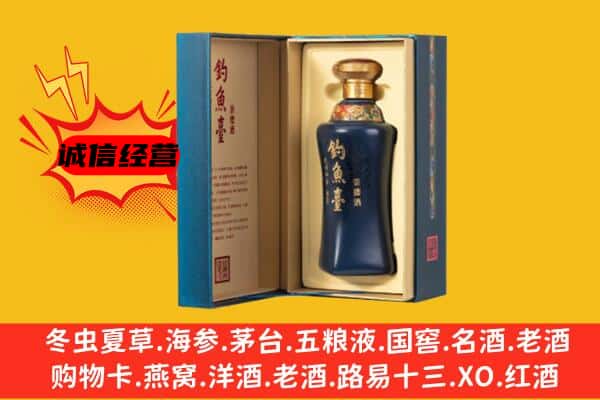 乌海市海勃湾上门回收钓鱼台价格