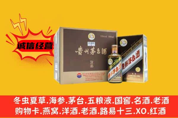 乌海市海勃湾回收彩釉茅台酒