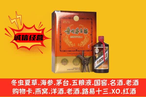 乌海市海勃湾回收精品茅台酒