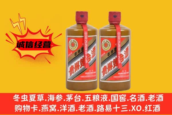 乌海市海勃湾回收酱瓶茅台酒