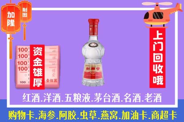 乌海市海勃湾回收剑南春怎么定价